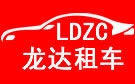 泸州龙达大巴车租赁公司